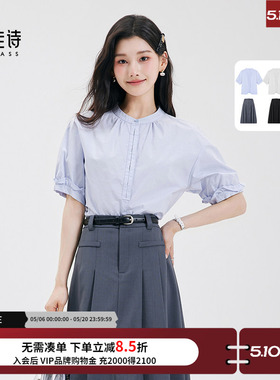 达佳诗蓝色短袖衬衫女轻职场通勤穿搭衬衣圆领正式场合职业套装