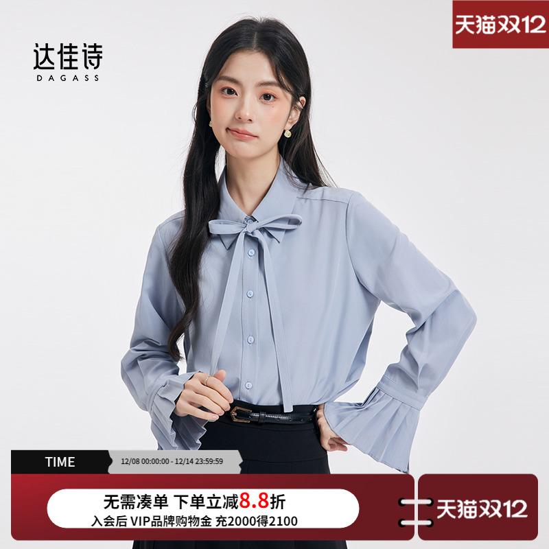 达佳诗蝴蝶结风琴袖衬衫