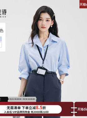 达佳诗蓝色衬衫女2026新款设计感泡泡袖上衣气质职场通勤短袖衬衣