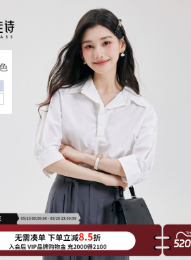 达佳诗白色衬衫女时尚松弛感休闲纯色百搭衬衣职场通勤气质上衣