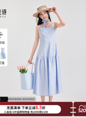 达佳诗蓝色海边吊带裙女夏梨型身材遮胯连衣裙法式高级感度假裙子