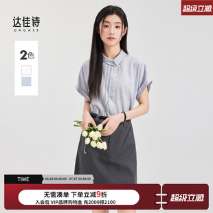 达佳诗蓝色立领衬衫女独特别致上衣文艺日杂夏季薄款凉感短袖衬衣
