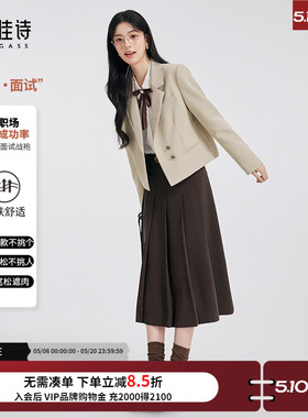 达佳诗卡其色西装外套女小个子短款高级休闲大学生学院风西服套装