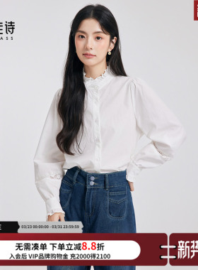 达佳诗白衬衫女高级感木耳边法式上衣女士轻职场通勤穿搭长袖衬衣