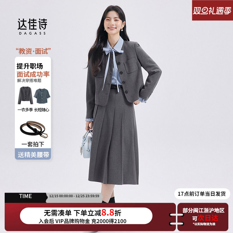 小个子面试战袍西装套装女