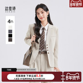 达佳诗米白色西装 开春高级女士休闲西服外套 套装 女大学生面试正装
