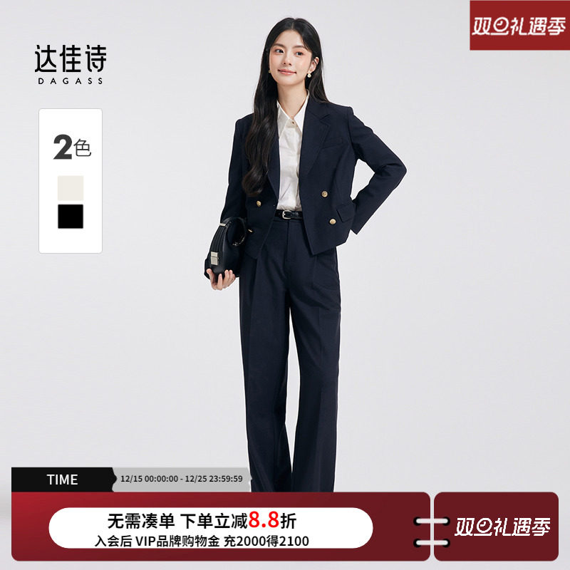 达佳诗旗舰店西装女裤子两件套设计感小众职业女装轻奢西服套装