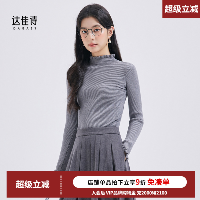 裹身保暖，显瘦不臃肿