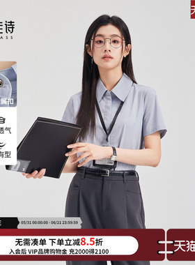 达佳诗蓝色短袖衬衫女夏薄款正式场合职业通勤正装大学生面试衬衣