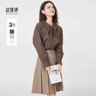 上衣通勤装 达佳诗棕色法式 蝴蝶结绑带气质长袖 女2026春秋新款 衬衫