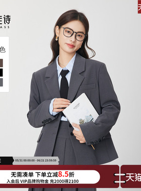达佳诗灰色西装套装女大学生面试正装2026新款春秋季女士西服外套