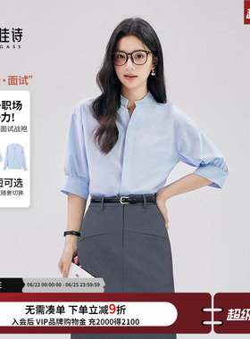 达佳诗蓝色短袖衬衫女职业正装夏季新款气质通勤上衣面试穿搭衬衣