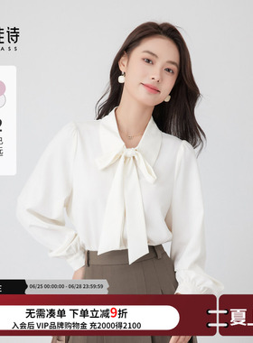 达佳诗白色蝴蝶结衬衫女士日常通勤正装职业面试法式气质小上衣