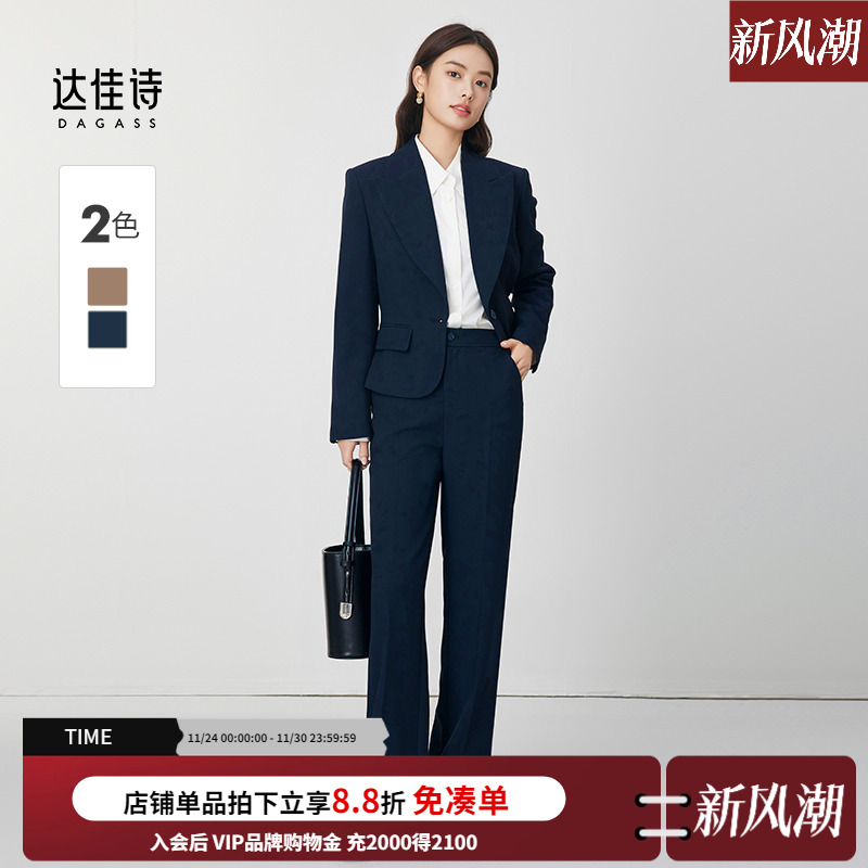 达佳诗黑色西服外套小个子通勤收腰短款西装轻职场面试正装女套装