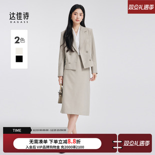 职场穿搭教师职业面试西服外套 女小个子短款 达佳诗米色西装 套装