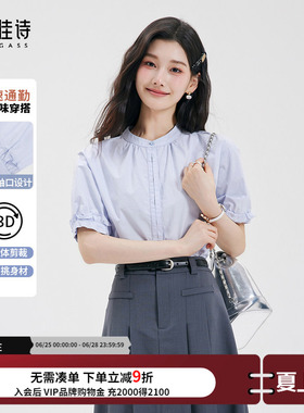达佳诗蓝色短袖衬衫女夏季大学生圆领通勤衬衣教资白上衣甜美女装