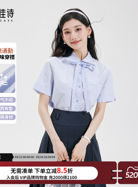 达佳诗蓝色短袖衬衫女士蝴蝶结衬衣夏季职场通勤女装法式气质上衣