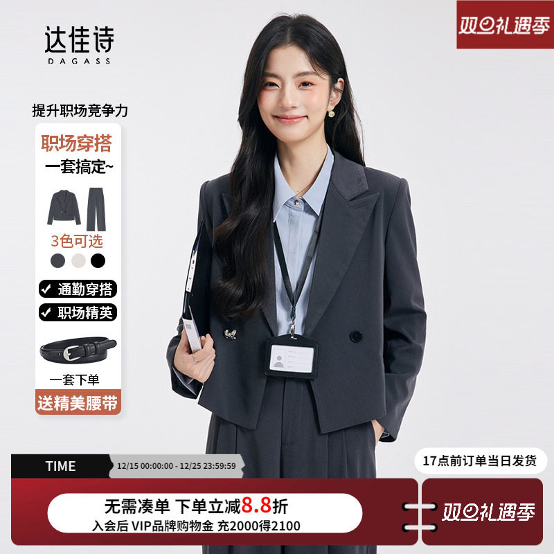 谁懂啊！这就是小个子想要的比例