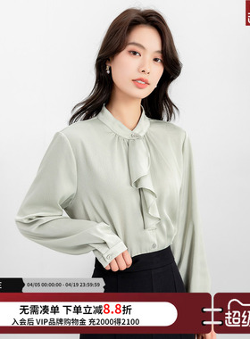 达佳诗绿色长袖衬衣女春秋职业通勤上衣气质OL风荷叶领内搭衬衫