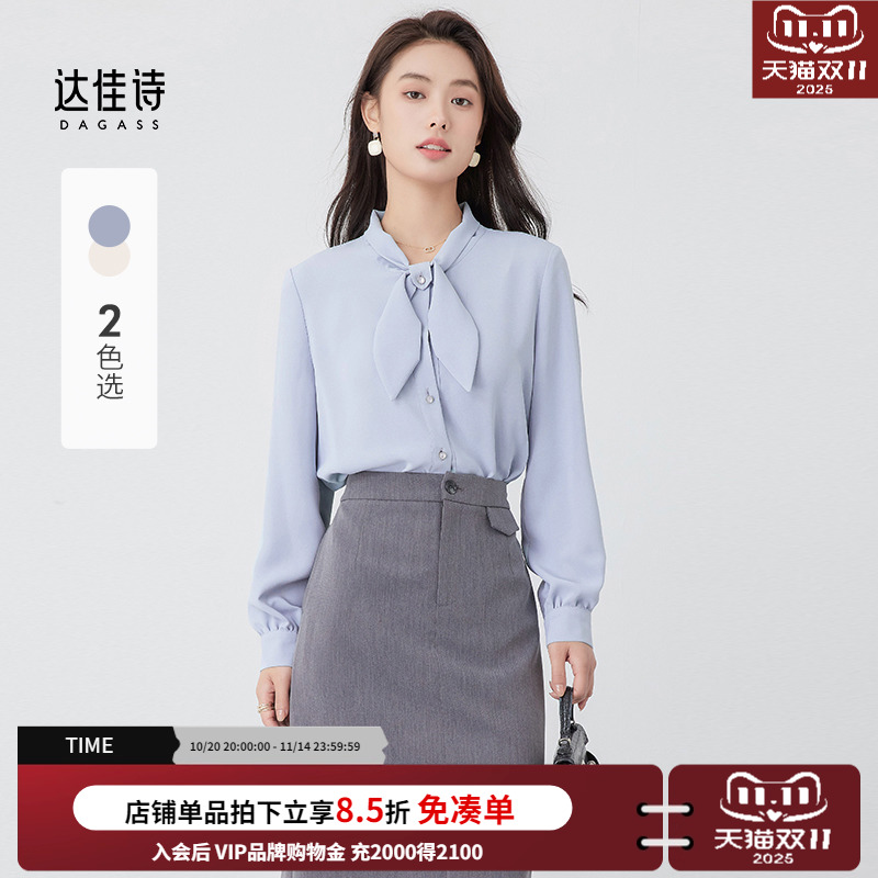 达佳诗通勤职业面试蝴蝶结衬衫