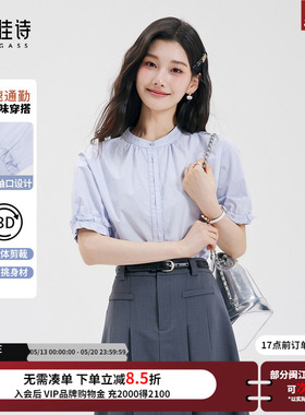达佳诗蓝色短袖衬衫女夏薄款大学生圆领通勤衬衣轻职场教资白上衣