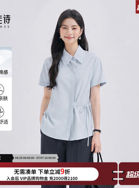 达佳诗蓝色短袖衬衫女夏职场通勤修身显瘦衬衣不对称设计感上衣