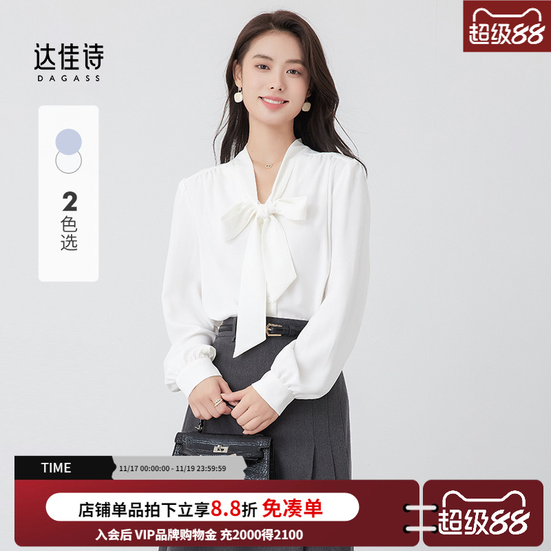 达佳诗蝴蝶结绑带通勤长袖衬衫