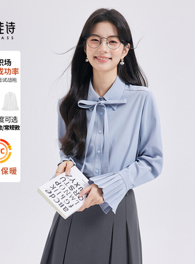 达佳诗蓝色衬衫女法式蝴蝶结通勤长袖上衣职业面试职场穿搭衬衣
