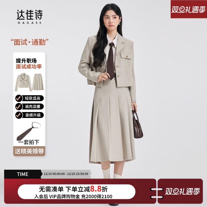 通勤时髦精致短西外套