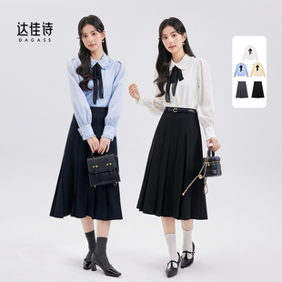 达佳诗通勤甜美娃娃领长袖衬衫/百褶半身裙