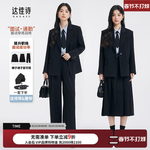 小个子女士西服 高级职业套装 达佳诗黑色西装 外套女大学生面试正装
