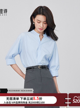 达佳诗蓝色短袖衬衫女职场通勤穿搭衬衣夏季V领职业教师面试上衣
