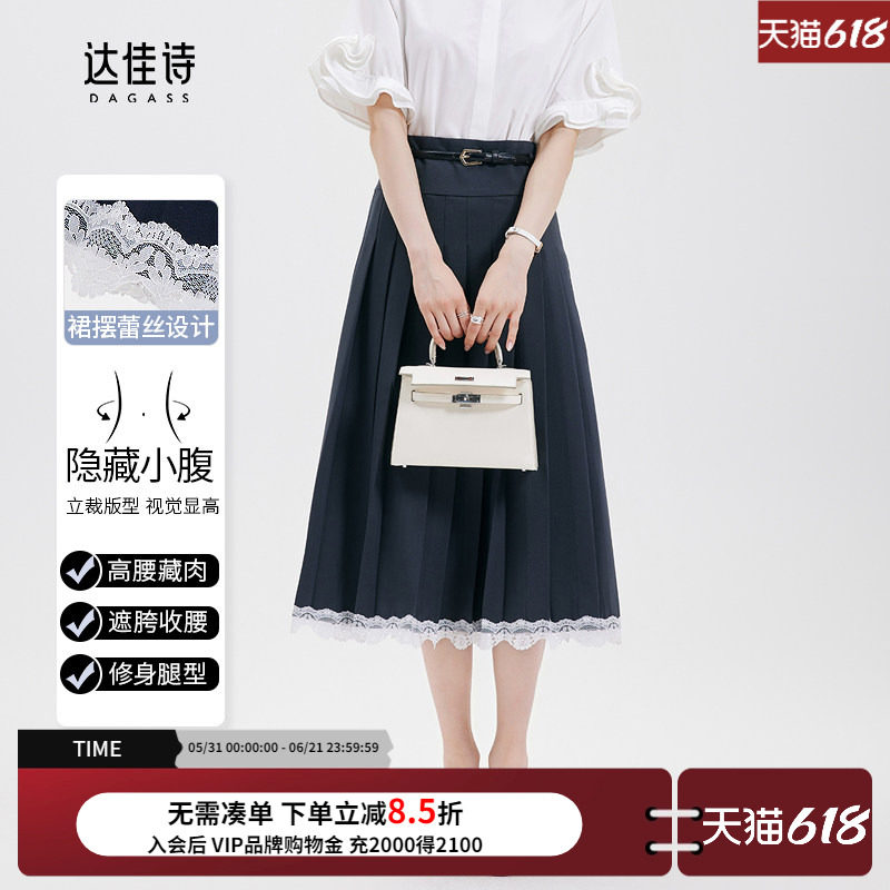 达佳诗灰色高腰百褶裙女士2026夏季新款高端精致半身裙蕾丝半裙