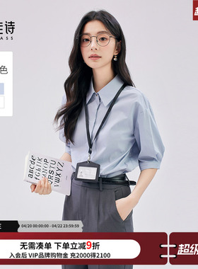 达佳诗旗舰店蓝色衬衫女夏轻职场上衣通勤上班穿搭女士短袖蓝衬衣
