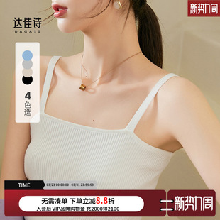 性感上衣女 法式 针织小吊带背心女夏季 内搭打底抹胸设计感小众无袖