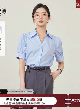 达佳诗蓝色短袖衬衫女夏款V领设计小众内搭上衣职业通勤面试衬衣
