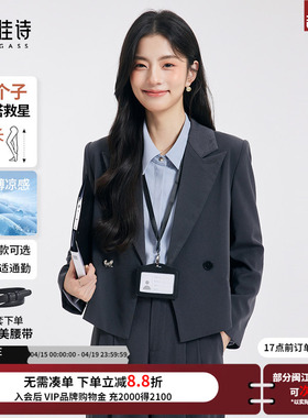 达佳诗灰色西服外套女夏薄款小个子面试西装套装高级女士职业正装
