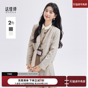 女套装 职业西服通勤轻职场高级感西装 外套女士正装 达佳诗白色西装