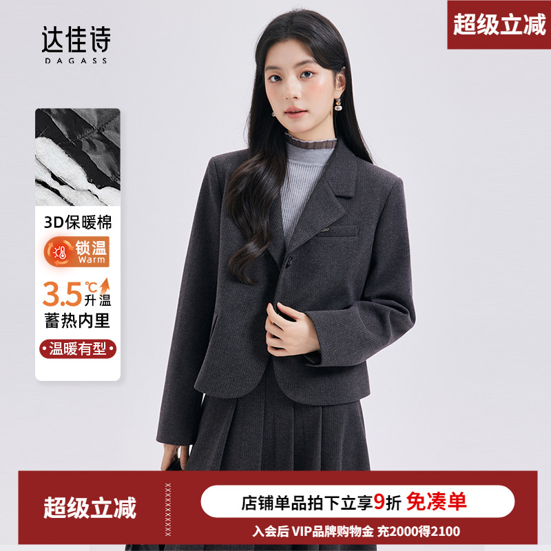 得体穿搭，不失温度，面试就是它