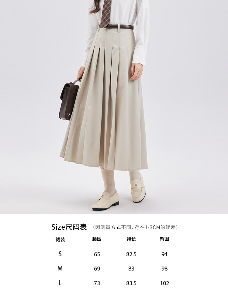 达佳诗米白色半身裙女休闲中长款侧开叉裙独特女士百褶裙通勤裙子