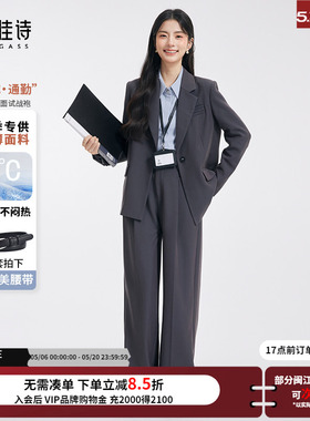 达佳诗灰色西装套装女夏薄款职业正装大学生面试女士高级西服外套