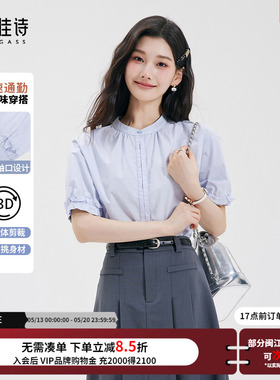 达佳诗蓝色短袖衬衫女夏季大学生圆领通勤衬衣教资白上衣甜美女装