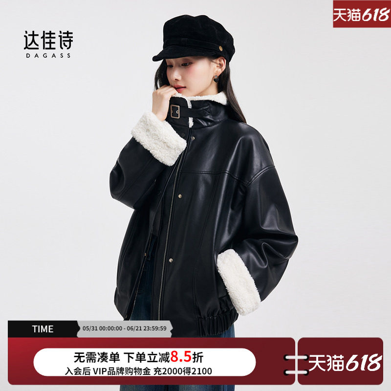 达佳诗黑色皮衣外套女冬季加绒加厚立领美式复古机车服休闲夹克