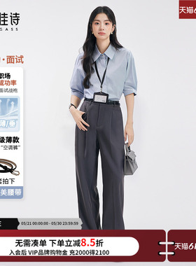 达佳诗灰色西装裤女新款通勤裤子职业面试正装垂感休闲直筒阔腿裤