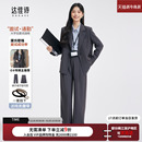 大学生面试秋季 女职业正装 女士高级黑西服外套 套装 达佳诗灰色西装