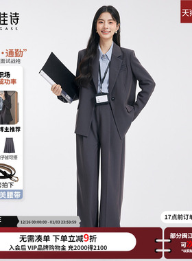 达佳诗灰色西装套装女职业正装大学生面试秋季女士高级黑西服外套