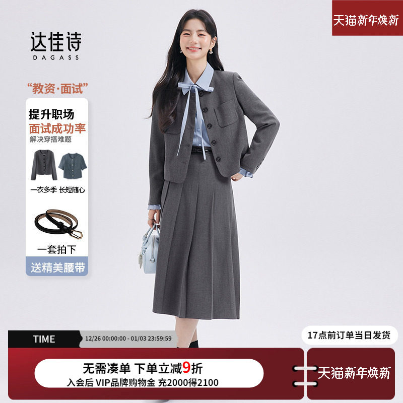 达佳诗灰色面试西装套装女短款小个子职业正装大学生休闲西服外套