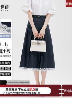 达佳诗灰色高腰百褶裙女士2026夏季新款高端精致半身裙蕾丝半裙