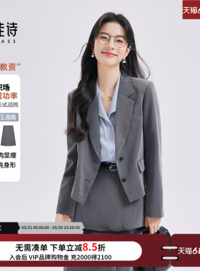 达佳诗灰色西装套装女士高级感职业装轻职场通勤面试新款气质西服