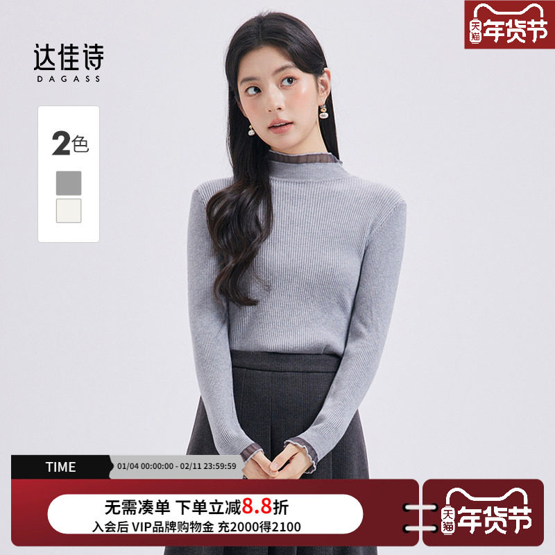 达佳诗灰色针织衫女韩系氛围感春秋穿搭打底衫蕾丝拼接针织上衣,女装/女士精品,毛针织衫,淘宝优惠券,粉丝福利购,淘宝优惠卷